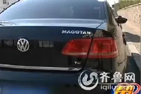 青岛：大众迈腾“发抖”严重 4S店维修后问题仍存在图片