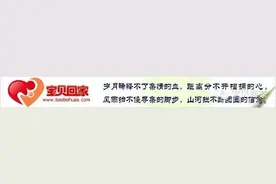 我想回到曾经的家——妈妈，你还在等我吗？图片