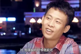 女友说不能吃辣椒，小伙却说女友能吃辣椒，小伙的解释太尴尬