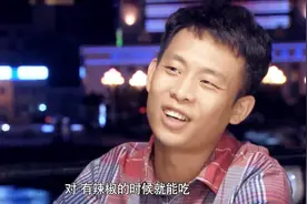 女友说不能吃辣椒，小伙却说女友能吃辣椒，小伙的解释太尴尬