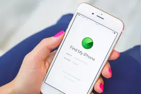 iPhone手机丢失别慌张，打开这个设置，一键帮你找回手机