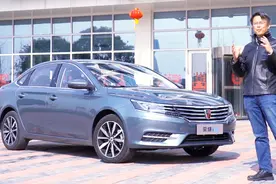 夏东评车：国产荣威i6静态测评，光车顶可以就承受5吨的下压力视频封面