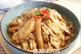 鸡胸肉茄子煲的家常做法，只需这简单几个步骤，即美味又下饭