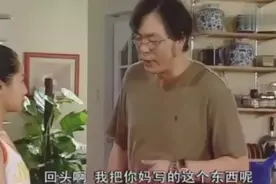 2000年刘星家一周的生活费两千块，等于现在的多少？视频封面
