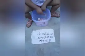 投50返100，现在的小姑娘套路真多啊！