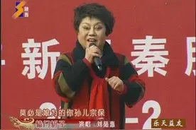 秦腔名家刘茹慧的《辕门斩子》得到刘易平真传，堪称经典图片