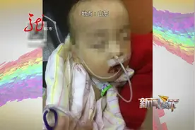 男童误食火碱 处理不当加重伤情