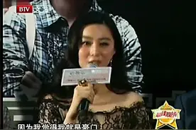 范冰冰的霸气言论大集合，告诉你她为什么叫“范爷”