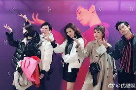 莫文蔚现身华晨宇演唱会，花样团快男伙伴齐助阵！视频封面