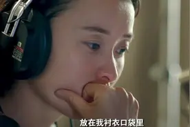 《生命中的好日子》一名海洋舰长在电台述说自己的故事，柔嘉安慰