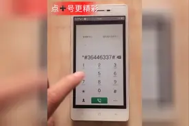 在外面手机没电还能这样自动充电？我试过了没反应啊，假的吧视频封面