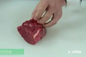 牛肉切法也有讲究 这样切的牛肉才够嫩 不信你试试视频封面