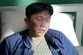 二哥二嫂：假夫妻真患难，烈女子背起瘫痪丈夫视频封面