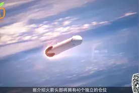 你想过坐着火箭去旅行么？一小时到达任何你想去的地方