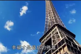 姜育恒《莎蔓莉莎》有你的明天，世界才美丽