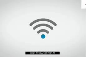 Dell技术支持 电脑如何连接无线网，如何设置家中无线网？视频封面