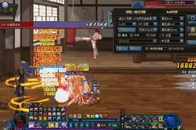 地下城与勇士：五件超大陆装备详细测试，感觉如何？视频封面