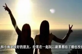 你不知道流产不能去别人家吗？你还来我家什么意思？