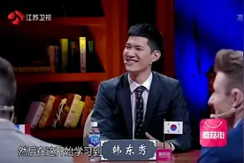 法国宋博宁孩子称想回中国，众成员纷纷叫好！视频封面