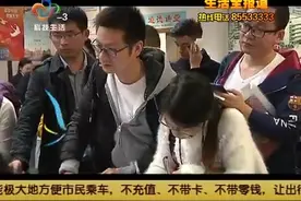 武汉大学生毕业落户新政实施 昨天起受理落户 现场火爆视频封面