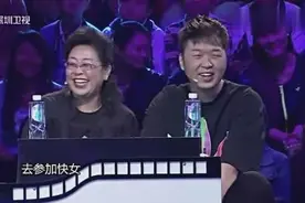 年代秀：妈妈跟海涛只有一幅眼镜的差别太像了，他却这样介绍妈妈视频封面