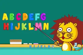 儿童早教英语启蒙儿歌动画《字母歌》，让孩子快乐学英文！视频封面