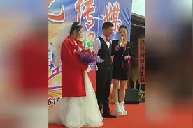 司仪把新娘的秘密在婚礼现场抖露出来了 新娘很不乐意视频封面