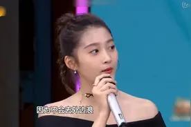 关晓彤宣布恋情之后遭天天兄弟追问，中医把脉回答让人浮想联翩！视频封面