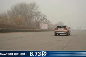 汽车评测，英菲尼迪QX30性能到底怎么样，看完这个测试你就知道了视频封面