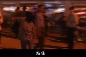 陆建伟追上急欲登机的米璇，撕碎了机票，让她改道出行视频封面