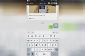 打开微信居然要输入密码？iPhone不越狱就能实现视频封面