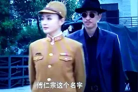 当年日本帮汪伪政府建立的特务机关为何叫76号，原来是这么来的视频封面