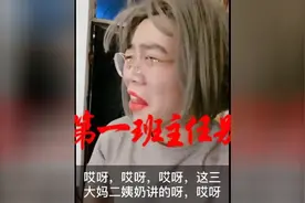 全网第一班主任，别睡觉了视频封面