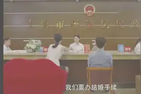 一男两女一起去民政局，这男的办完离婚证，接着办结婚证！视频封面