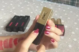 分享八支大牌ysl口红试色，这些秋冬必备的色号你有几个？视频封面