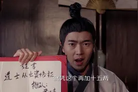 爱在一二三五：告诉你什么叫讨价还价，学会了可以省很多钱