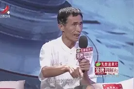 老人为了证明房子属于自己，竟把这东西给支持人看视频封面