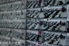 “高考工厂”毛坦厂中学无死角高清监控，老师查看学生上课情况视频封面