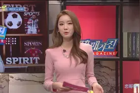 韩国体育类节目气质女主持人！视频封面