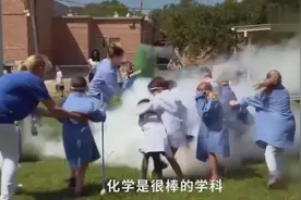 美女化学老师课上做爆炸实验，现场火爆，深受学生追捧！视频封面