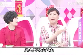 台湾女艺人包里都装了些什么？嘉宾都恶心反胃视频封面