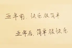 五年，终于找到这首歌，可惜五年前给我放这首歌的人不会回来了