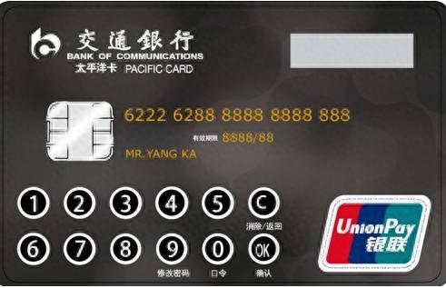建行金卡是什么级别及待遇，银行卡道具 配图02