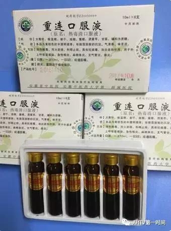 毛周角化病打针