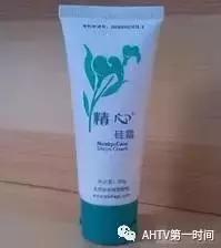 毛周角化病打针