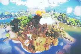 《见证者》登陆Switch？开发者：这个可以有视频封面