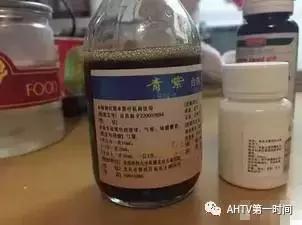 毛周角化病打针