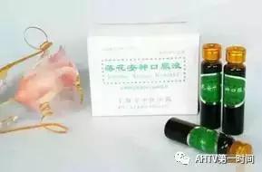 毛周角化病打针