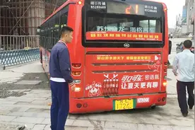 镇江交通青年人才实地体验“公交人的一天”视频封面