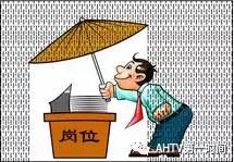 毛周角化病打针